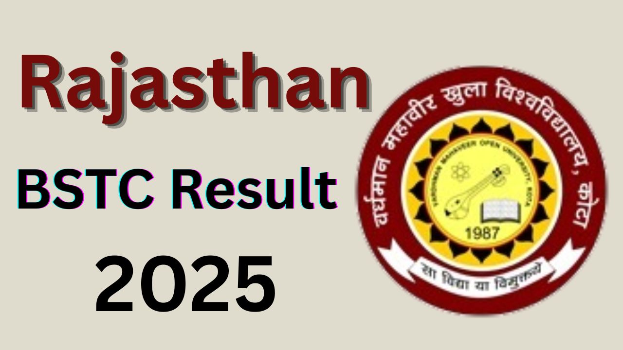 BSTC Result 2025