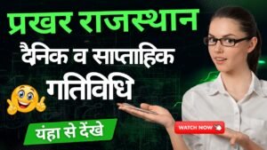 Prakhar Register Week 5 Class 3-8